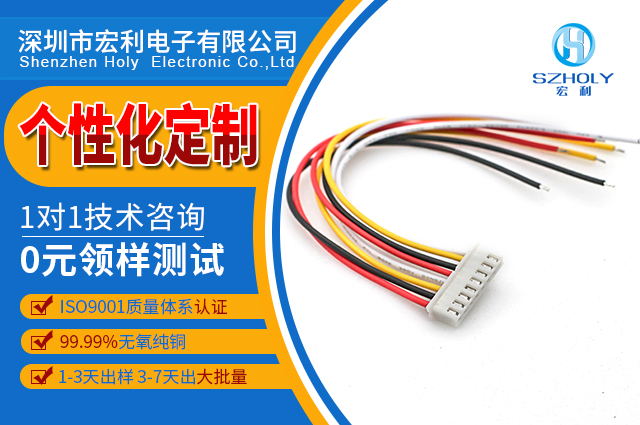 端子線束加工,它的工藝流程有哪些?-10年工廠給您講解-宏利 端子線束加工,它的工藝流程有哪些?-10年工廠給您講解-宏利