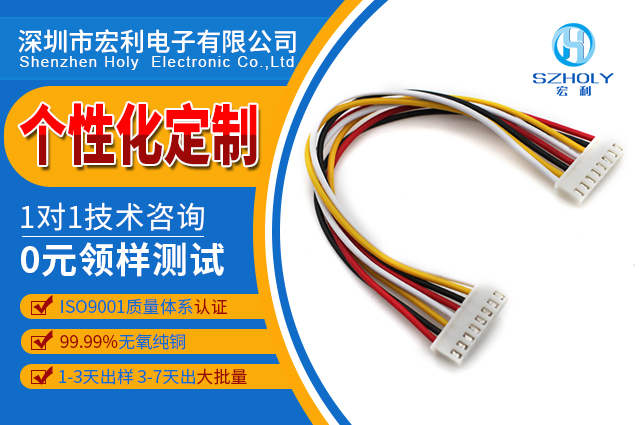 圓孔端子線, 它是怎么去挑選原材料的呢?-10年工廠給您講解-宏利 圓孔端子線, 它是怎么去挑選原材料的呢?-10年工廠給您講解-宏利