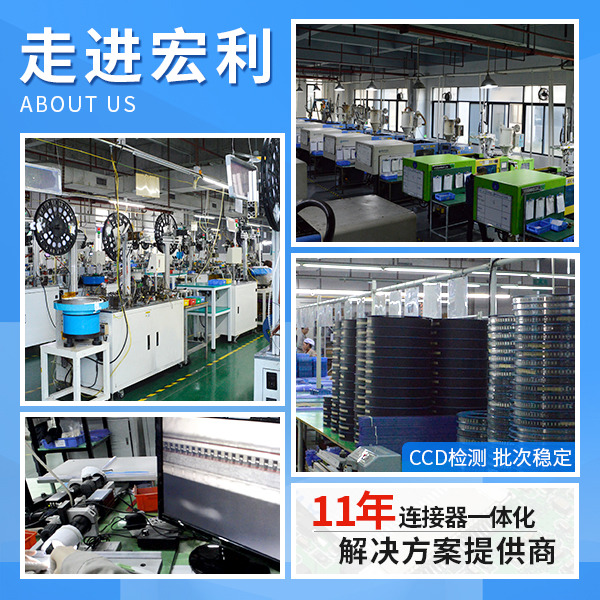 fpc連接器質(zhì)量如何,看這篇文章了解-宏利