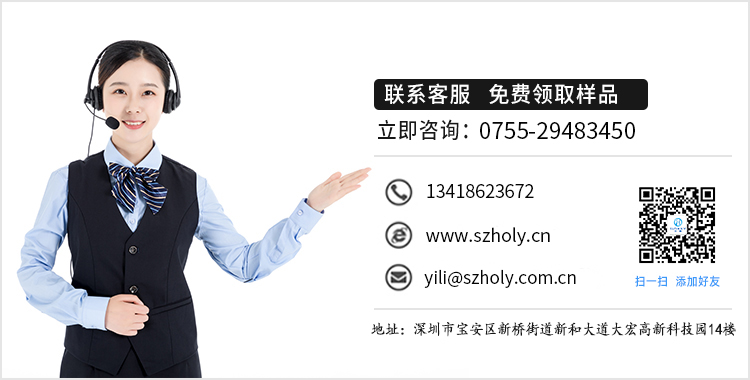 FPC 連接器在生產(chǎn)過程中的質(zhì)檢與測試是怎樣實現(xiàn)的？10年工程師為您解答。[宏利]