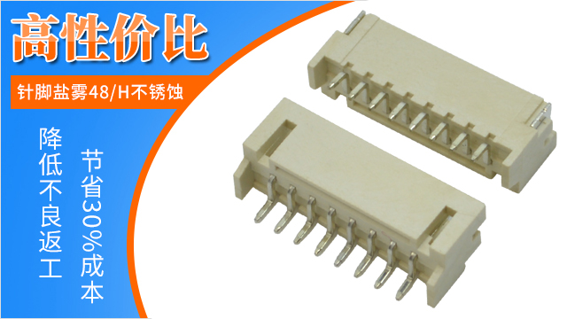 連接器生產(chǎn)廠家,它家現(xiàn)貨庫存足夠嗎?-宏利 連接器生產(chǎn)廠家,它家現(xiàn)貨庫存足夠嗎?-宏利