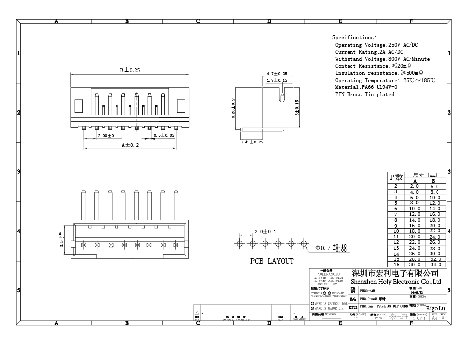 接插件PH2.0-6AW彎針座 6P插座 間距2.0mm 連接器,宏利