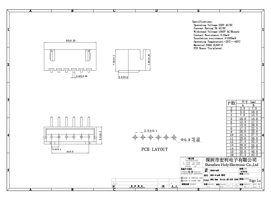 接插件XH2.54-6AW彎針座 6P插座 間距2.54mm 連接器,宏利