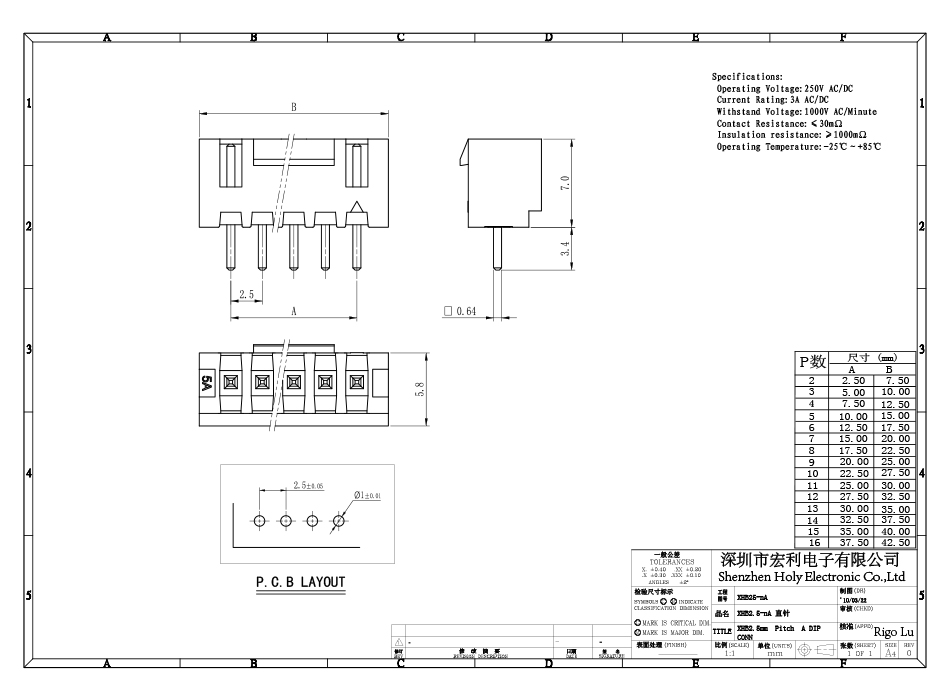 公母對(duì)接插接XHB2.5mm間距連接器接插件8P直插針座帶扣條型連接器,宏利