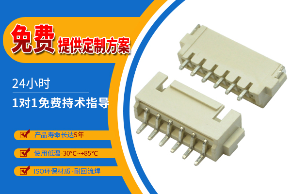 WAFER針座 XHB2.54臥貼帶卡 卷裝2P 3P 4P 5P 6P 7P 8P 9P 10P 12P 貼片耐高溫連接器