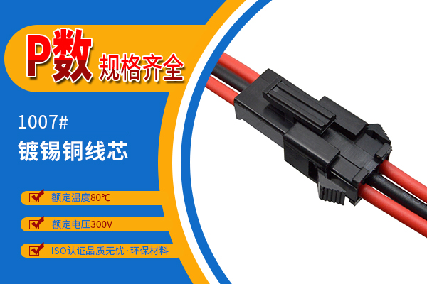 汽車線束有哪些裝配工藝問題呢？10年工程師為您解答！[宏利]