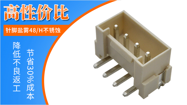 3.5間距連接器,在哪個(gè)廠(chǎng)家可以找到呢,看這里尋找答案?-宏利 3.5間距連接器,在哪個(gè)廠(chǎng)家可以找到呢,看這里尋找答案?-宏利