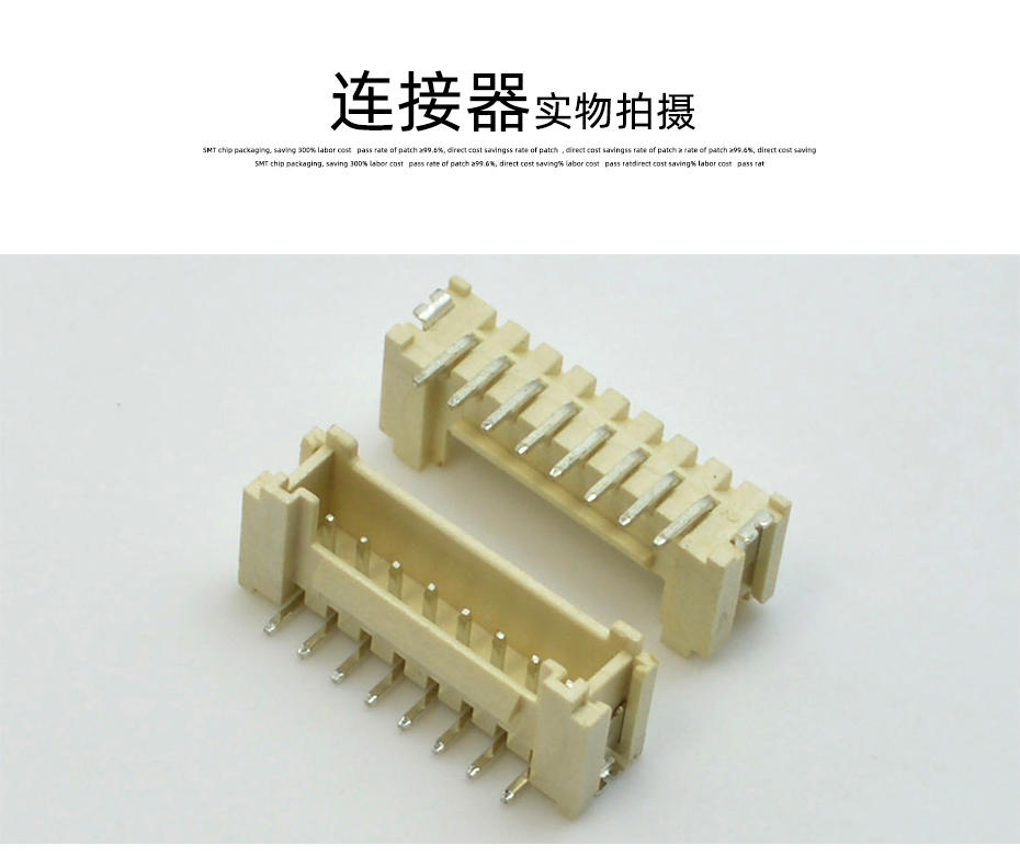 HY2.0立式貼片插座 帶扣/帶鎖 12P SMT型 耐回流焊260高溫連接器,宏利