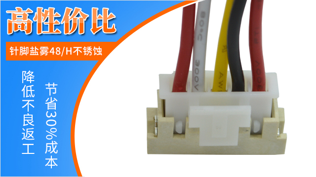 fpc帶扣連接器,它家提供0元免費(fèi)領(lǐng)樣-宏利連接器 fpc帶扣連接器,它家提供0元免費(fèi)領(lǐng)樣-宏利連接器